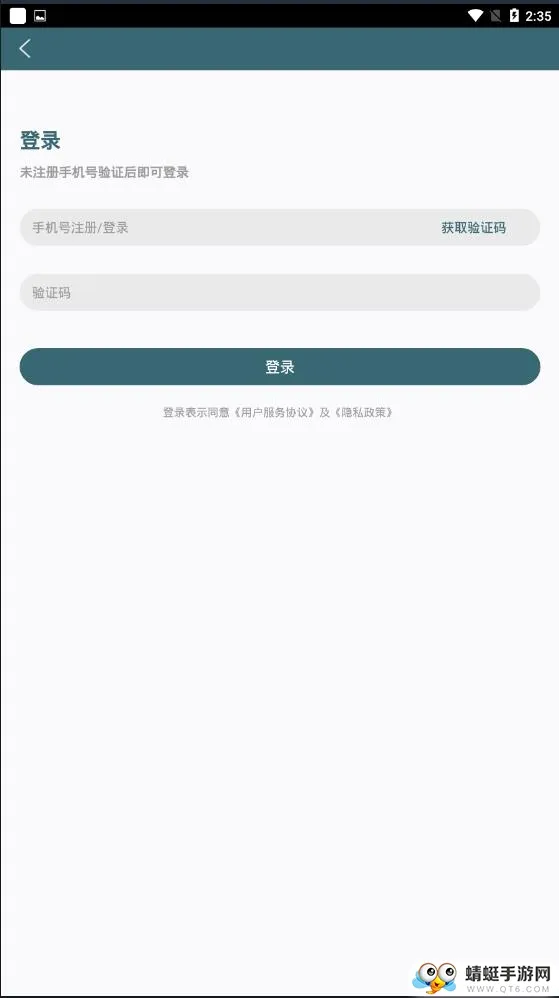 �輸�ռ�2026���°汾v1.0.10 �ֻ���