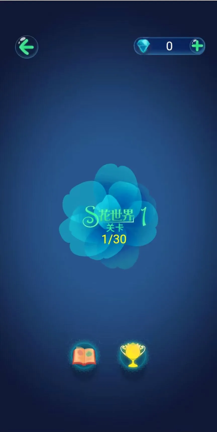�컨����(��������С��Ϸ)v1.0 ��Ѱ�