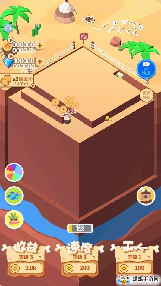 �ڿ�ʵ�2026���°汾v2.0 �ֻ���