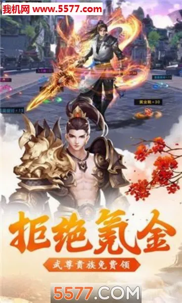 �������(ħ��ð����Ϸ)v1.0.03 ��׿��