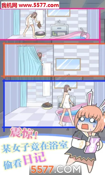 �����ռǴ���ս(�ռǱ���������)v1.1 ��Ѱ�