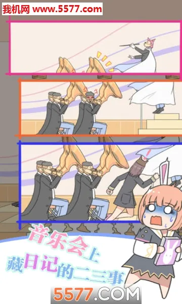 �����ռǴ���ս(�ռǱ���������)v1.1 ��Ѱ�