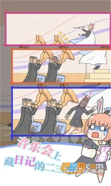 �����ռǴ���ս(�ռǱ���������)v1.1 ��Ѱ�