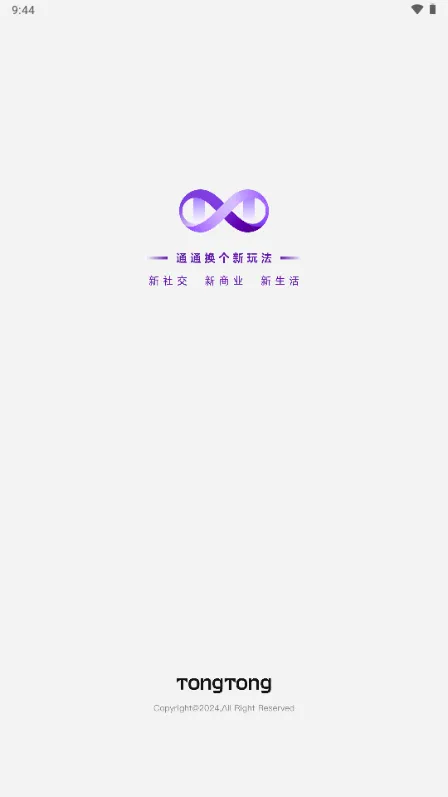 ͨͨ(�罻����ƽ̨)
