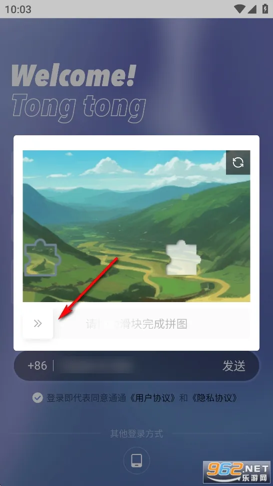 ͨͨ(�罻����ƽ̨)