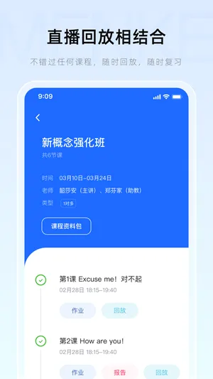 Menke(���߽���ƽ̨)v2.23.2 ��׿��
