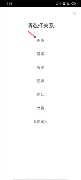 ʱ��С��(�����ɳ���¼)