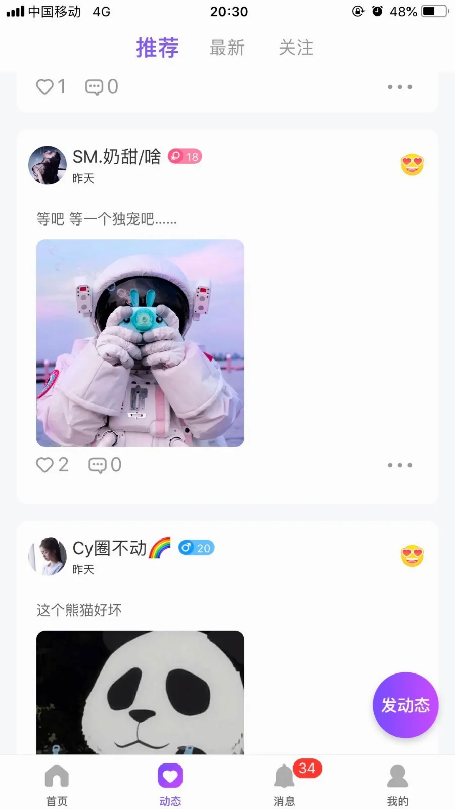 ����(������������)v1.3.2 ��׿��