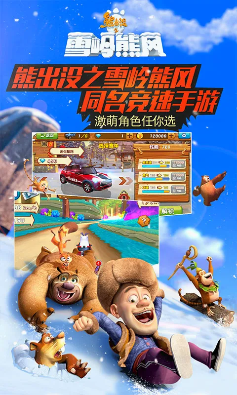 �ܳ�û֮ѩ���ܷ������ֻ���