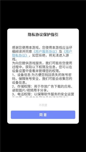 Ӣ�۴�Ծ�2026�ٷ����°汾v1.1.1 ��׿��