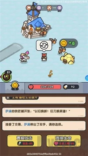 Ӣ�۴�Ծ�2026�ٷ����°汾