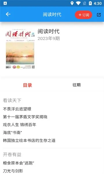 ������2026�ٷ����°汾v1.2.2 ��׿��