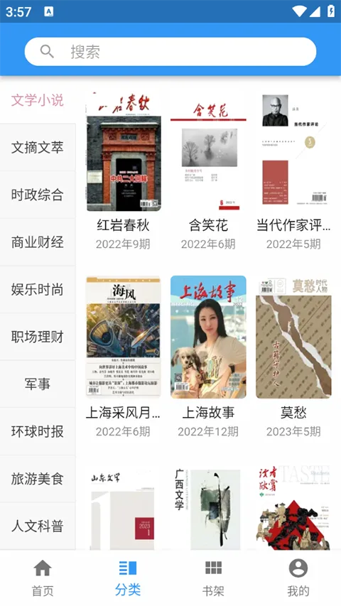 ������2026�ٷ����°汾