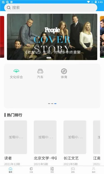 ������2026�ٷ����°汾v1.2.2 ��׿��