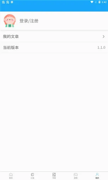������2026�ٷ����°汾v1.2.2 ��׿��