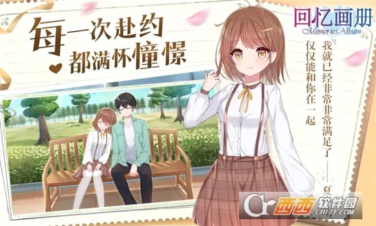 ���仭��(У԰������Ϸ)v1.20 ��Ѱ�