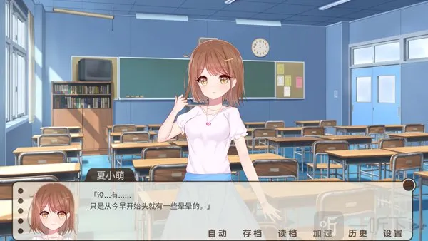 ���仭��(У԰������Ϸ)