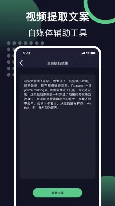 ������ȡ��Ƶ(��Ƶ��������)v1.5.6 �ֻ���