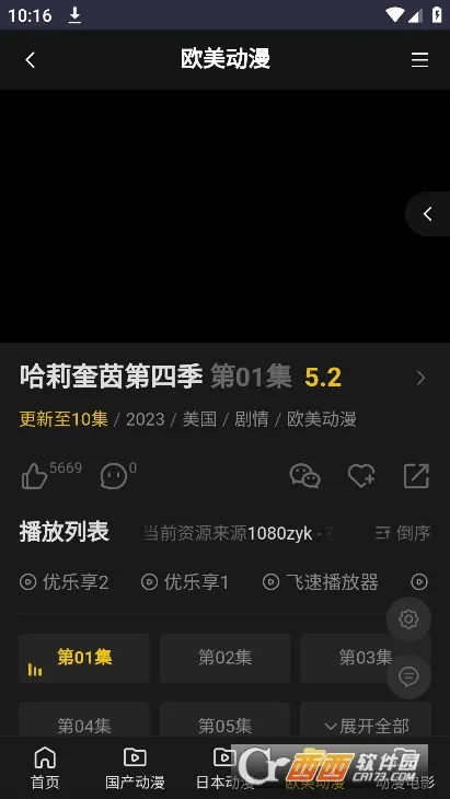 ĵ������2026�ٷ����°汾v1.0 ��Ѱ�