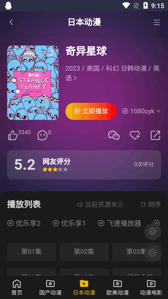 ĵ������2026�ٷ����°汾
