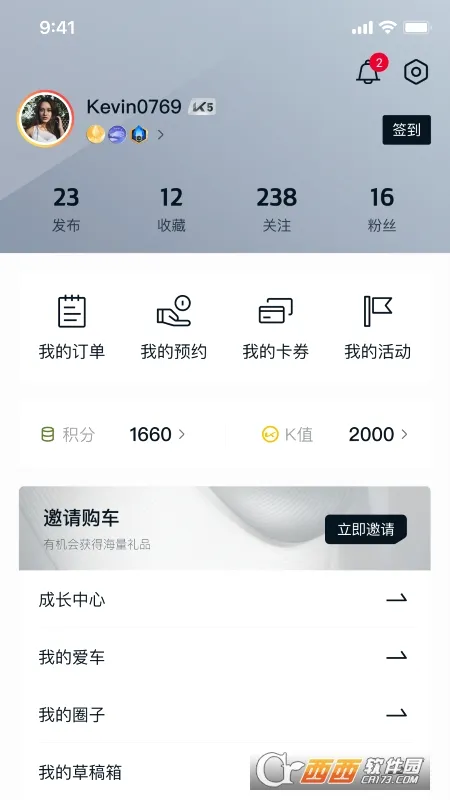 ���� Kia2026�ٷ����°汾v1.2.36 ��׿��