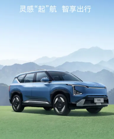 ���� Kia2026�ٷ����°汾