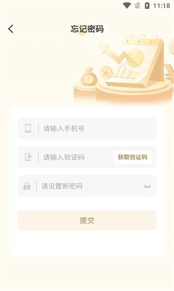 ����ˢչҵ�������ֻ���v1.2.8 �ֻ���