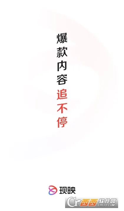 ��ӳ(�̾粥��ƽ̨)v1.9.0 ��׿��