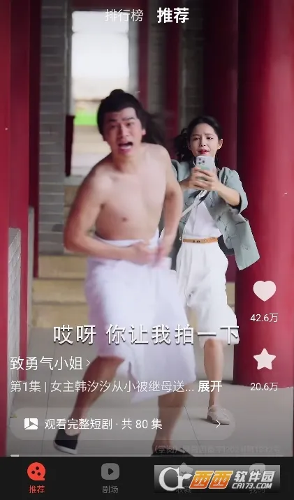 ��ӳ(�̾粥��ƽ̨)v1.9.0 ��׿��