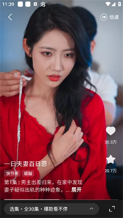 ��ӳ(�̾粥��ƽ̨)v1.9.0 ��׿��