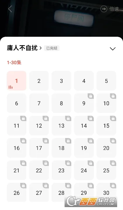 ��ӳ(�̾粥��ƽ̨)v1.9.0 ��׿��