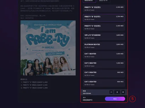 Fantopia�����ֻ���