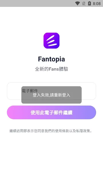Fantopia�����ֻ���v1.6.3 ��Ѱ�