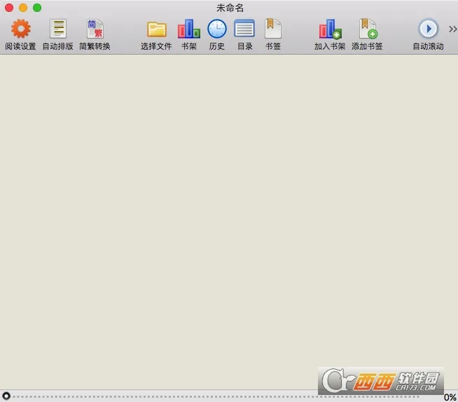 fastreader2026�ٷ�����v6.3.0 ��׿��