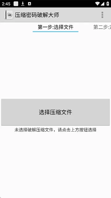 fastreader2026�ٷ�����v6.3.0 ��׿��
