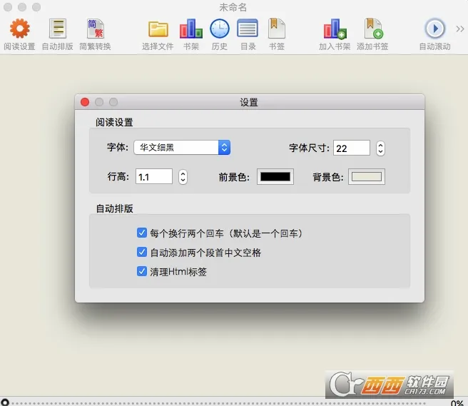 fastreader2026�ٷ�����v6.3.0 ��׿��
