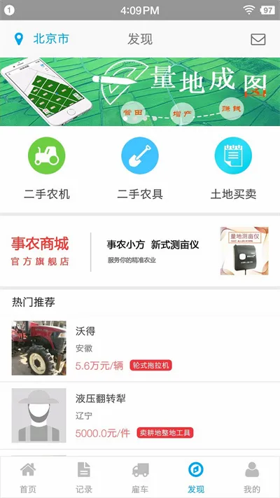 ��ũũ�����������ֻ���v2.1.0 ��Ѱ�