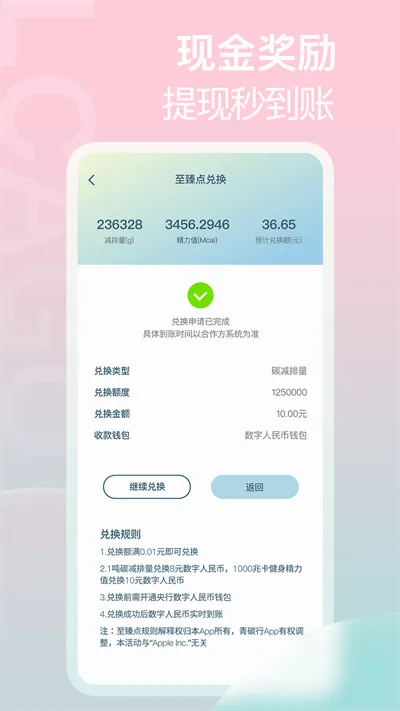 ��̼��2026�ٷ�����v2.0.2 ��Ѱ�