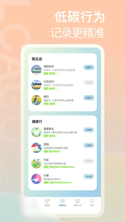 ��̼��2026�ٷ�����v2.0.2 ��Ѱ�
