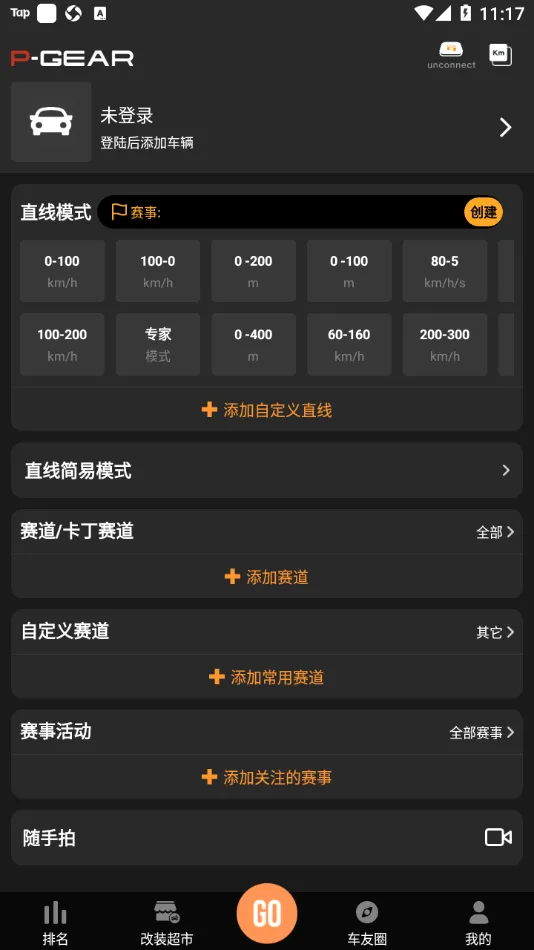 ��������(��������ƽ̨)v7.1.7 ��׿��