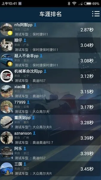 ��������(��������ƽ̨)v7.1.7 ��׿��