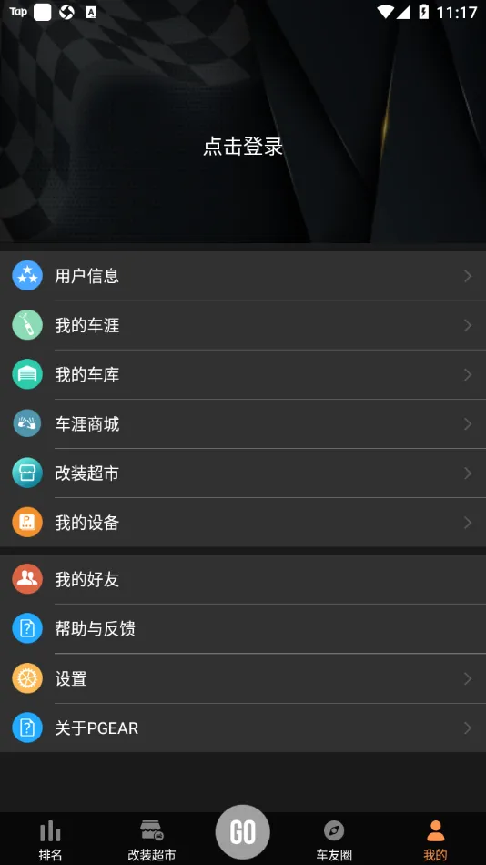��������(��������ƽ̨)v7.1.7 ��׿��