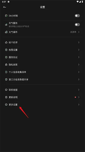 ��ҳʱ��(ʱ����������)