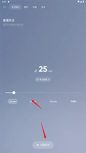 ��ҳʱ��(ʱ����������)