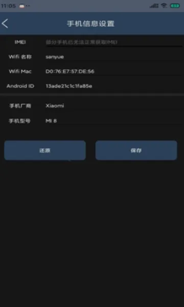 ��������(���ⶨλ����)v3.6.6 ��׿��