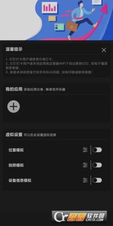 ��������(���ⶨλ����)v3.6.6 ��׿��