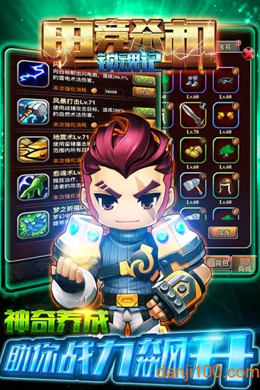 �羺ɱ��������������ֻ���v1.00.00 �ֻ���