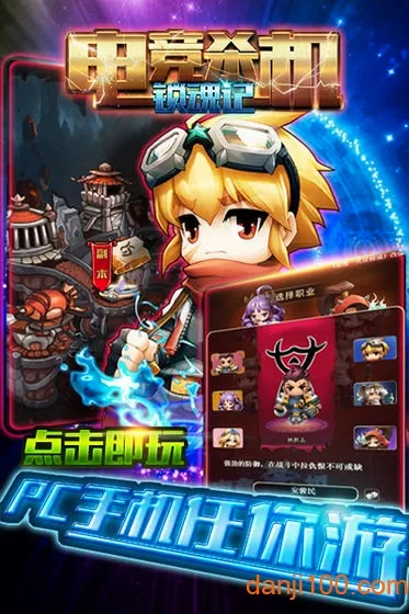 �羺ɱ��������������ֻ���v1.00.00 �ֻ���