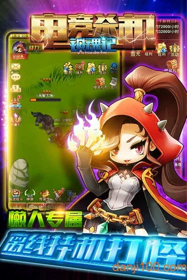 �羺ɱ��������������ֻ���v1.00.00 �ֻ���