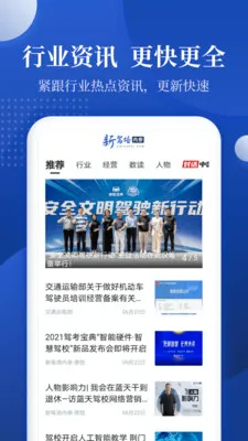�¼����ڲ�2026�ٷ����°汾v2.0.9 �ֻ���